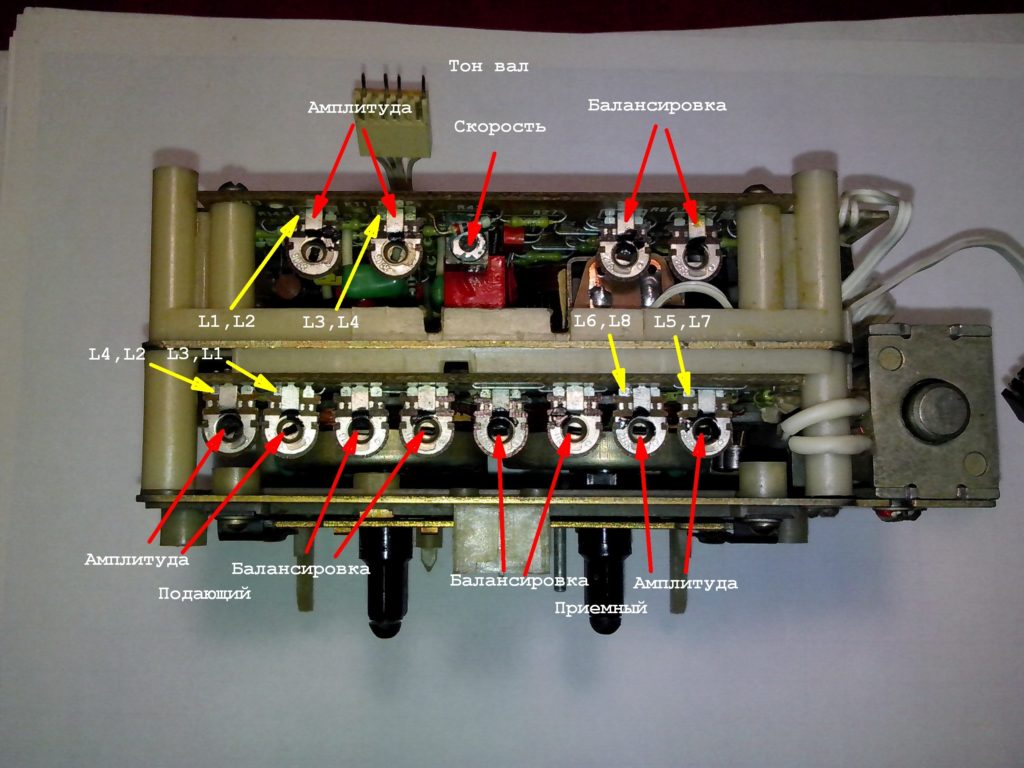 Магнитофоны Вега: обзор моделей МП-122С и МП-120С. Характеристики, фото
